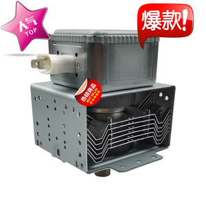 Magnetron pour four à micro-ondes Toshiba 1000W, refroidi par air, à pieds courts, pièce d'origine M24FB-610 - Product Image 2