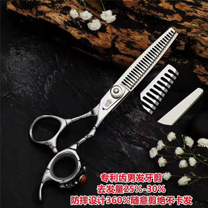 Tijeras de Peluquería Personalizables de 6 Pulgadas, Tijeras de Entresacar Planas de Acero Inoxidable 440C para Uso con Mano Derecha - Product Image 4