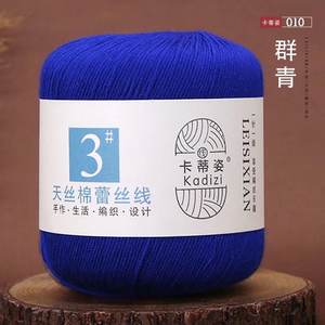 48 لون مخلوط قطن أكريليك نمط صبغ احتفظ بالدانتيل بوين قوي للاحتفاظ بالنمط - Product Image 5