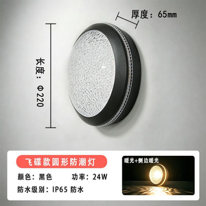 โคมไฟเพดาน LED แบบฝังทรงเส้น รุ่นใหม่ แสงวอร์มไวท์ 3500K ฝาครอบอะคริลิก กันน้ำ IP65 ฐานอะลูมิเนียม ใช้ไฟ AC 85-265V ควบคุมด้วยรีโมท RGB CRI90 - Product Image 2
