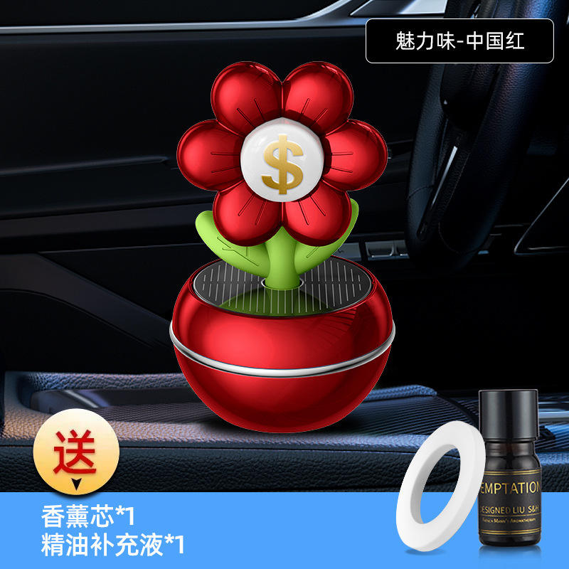 Red [with 1 bottle of charm essential oil]