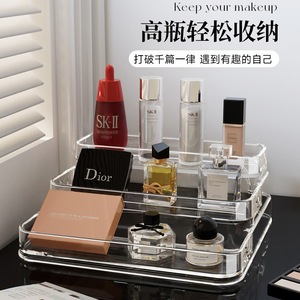 Acrylic Cosmetic Organizer Multi Layer Transparent Storage <b>Box</b> For <b>Makeup</b> Display Elegant Style 10-20 L Capacity - Product Image 1