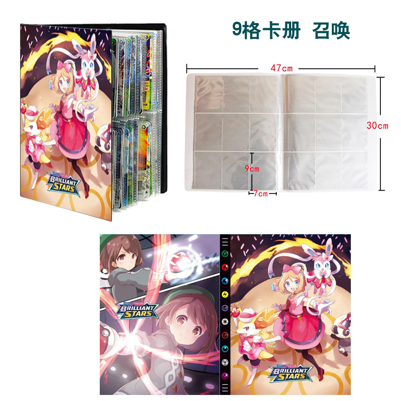 9-grid summoning-30 pages