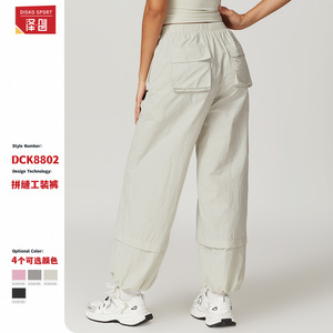 Pantalones Cargo Disko Sport para mujer, cintura alta, nailon, resistentes al viento, transpirables, holgados, para correr, ropa deportiva informal 8802 - Product Image 4