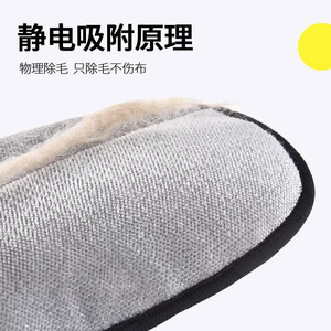 Yumi Laifu Pet Lint Remover Glove Black Fabric Static Electricity Removal For Cats <b>Dogs</b> Carpet <b>Sofa</b> Cleaning - Product Image 4