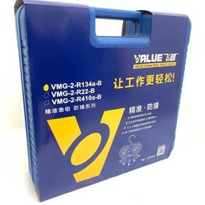 Manomètre analogique de pression de réfrigérant Vmg-2-R134a-B pour le remplissage et l'entretien automobile - Product Image 5