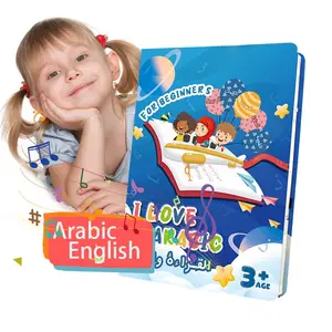 Muslimische Kinder sprechendes Buch Koran Lernt ablett Arabisch Multifunktion ale pädagogische Tablette Frühes Lernspiel zeug