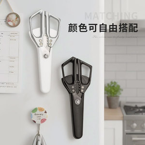 <b>Kitchen</b> <b>Scissors</b> Set Stainless Steel 4 In Straight Head Household <b>Kitchen</b> Use Black White Silver - Product Image 3