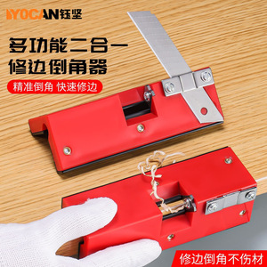 Yu Jian Multifunctional 2 In 1 <b>Edge</b> Trimmer Adjustable Woodworking Deburring Tool For Precise Chamfering And <b>Trim</b> - Product Image 1