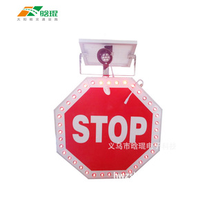 Señal de Stop Reflectante Solar de 18 Pulgadas con Luz LED Intermitente para Advertencia de Tráfico Vial - Product Image 5