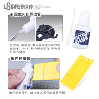 Herramienta de kit básico de producción de bricolaje modelo USTAR Gundam