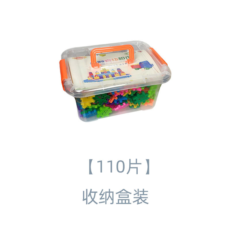 [110 pieces] Storage box