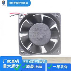 Ventilateur de refroidissement axial NMB 2410ML-04W-B79 12V DC 0,58A pour le refroidissement des ordinateurs - Product Image 5