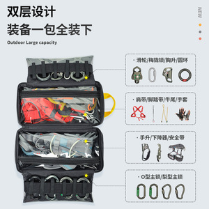 Bolsa de almacenamiento para escalada al aire libre Xinda, paquete de equipo de gran capacidad de doble capa, impermeable, duradero, portátil para montañismo - Product Image 3