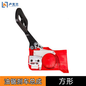 เลื่อยตัดไม้แบบมีเบรกด้านข้าง รุ่น 5200 ใช้เชื้อเพลิงเบนซิน พร้อมชุดตัดไม้แบบสี่เหลี่ยม ปรับได้ ใช้พลังงานน้ำมัน  แบบมีด้ามจับยาว ได้รับการรับรองมาตรฐาน REACH - Product Image 2