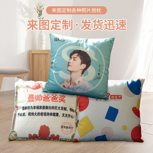 Fundas de cojín personalizadas con diseño de osos para parejas, impresión de alta definición a doble cara, fundas de cojín para sofá, serie de fundas de almohada con soporte lumbar - Product Image 1