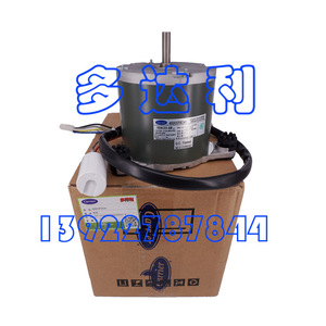 Moteur de ventilateur d'unité intérieure Carrier 40GKX0F80341 Monophasé Asynchrone Usage Commercial - Product Image 4