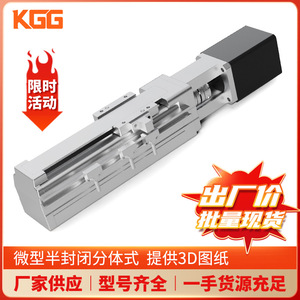 MV35 Split Type Linear Motion Module Single Axis Robot <b>Worktable</b> High Precision Miniature Platform - Product Image 4