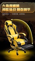 Chaise de bureau pivotante confortable pour longues sessions, idéale pour le gaming, le streaming et les e-sports, avec dossier ergonomique pour la maison et le café internet
