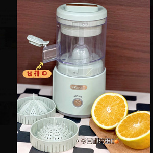Exprimidor de Naranjas Little Bear de 200 ml, Carga Inalámbrica, Exprimidor Portátil para el Hogar, Motor Eléctrico de Corriente Continua, Fácil Operación - Product Image 2