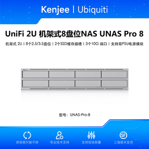 Ubiquiti UNAS-Pro-8 2U NAS 8 baies en rack, 10GbE, RAID, NVMe Cache, UniFi Drive, UBNT Ubiquiti UNAS-Pro-8 W1238 - Product Image 6