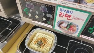 RE3G Korea Convenient Store 184x173x55mm Contenedores cuadrados de papel de aluminio Fideos instantáneos Cocina Contenedores de papel de plata - Product Image 2