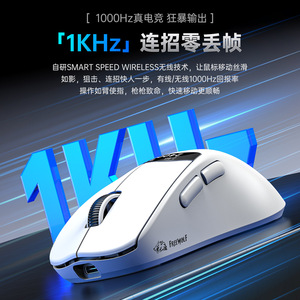 FreeWolf A7 Tri Mode Mouse 59g PAW3311 Sensor 1000Hz Gaming <b>Wireless</b> With Screen RGB <b>Dock</b> - Product Image 5