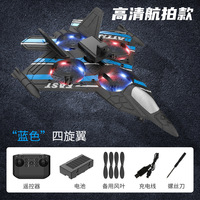 Avion télécommandé avec caméra, kit d'avion de combat en mousse EPP, planeur, jouets d'avion télécommandé