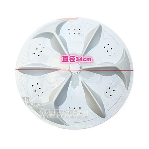 Impulsor para Lavadora de 34 cm de Diámetro, Plato Giratorio de Plástico, Accesorio para Lavandería Doméstica - Product Image 1