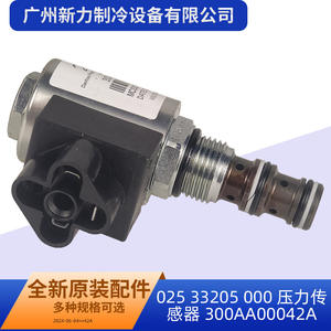 Capteur de pression Danfoss 300AA00042A 24V DC Métal Usage industriel - Product Image 5