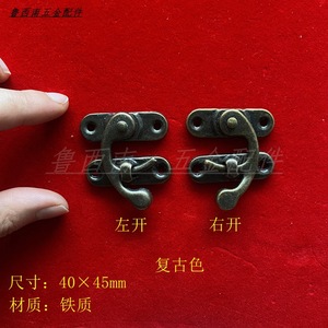 Chenxing Hardware Accessories <b>Box</b> Clasp 40x45mm Retro Color Iron Material <b>Gift</b> <b>Box</b> Use - Product Image 1