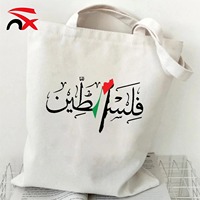 Sac en toile de qualité supérieure avec motif drapeau de la Palestine, vente en gros, cadeaux promotionnels, nombreux modèles