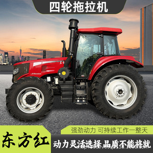 รถแทรกเตอร์ยี่ห้อ Yto รุ่น LX904 G4 ขับเคลื่อน 4 ล้อ สำหรับใช้งานในฟาร์ม ให้ผลผลิตสูง - Product Image 3