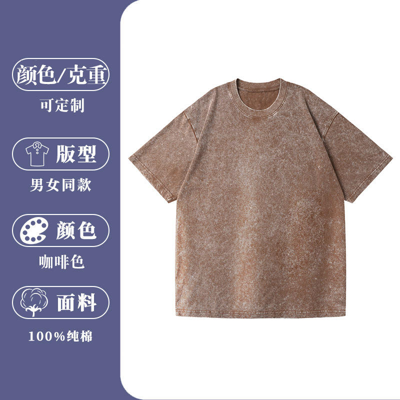 brown t-shirt