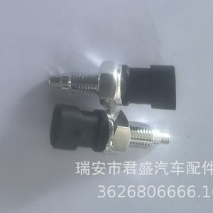 Interruptor de Luz de Reversa 90245033 para Daewoo Buick Excelle, Interruptores para Automóviles - Product Image 4