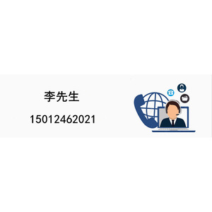 Envío de Contenedores Cosco de China a Europa Occidental, LCL FCL, Transporte Marítimo, Shenzhen, Guangzhou, Shanghái, Ningbo a Puerto Luga - Product Image 4