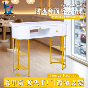 HONGZI <b>Nail</b> Art <b>Table</b> Double Layer Storage Salon Furniture White Gold Frame Waterproof Surface - Product Image 4