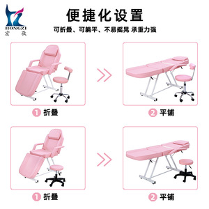 Adjustable Massage Bed With High Density Sponge Metal Frame For Commercial Use - Product Image 4