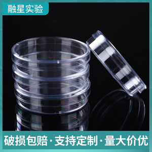 Placas de Petri de Plástico Desechables de 35 mm, 60 mm, 70 mm, 90 mm, 100 mm, 150 mm, Redondas, para Cultivo Bacteriano, Uso en Laboratorio - Product Image 2