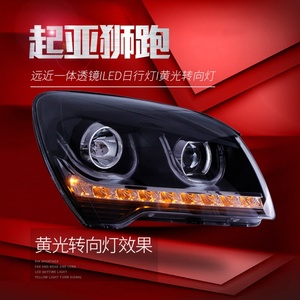 Système d'éclairage automobile LED DRL HID Bi-Xénon pour conversion Sportage, accessoires automobiles, phares LED 2007-2012 - Product Image 3