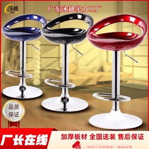 Swimming <b>Bar</b> <b>Stool</b> Adjustable Height With Backrest And Footrest For <b>Bar</b> Use - Product Image 5