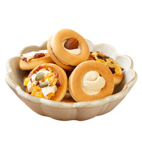 Kue Tartlet Nougat Kacang Mete Bentuk Pizza, Biskuit Keras Bernutrisi, Asin & Goreng, Kualitas Tinggi 500g, Camilan Kantor