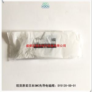 วาล์วโซลินอยด์นำร่อง Smc Sy5120-5d-01 ขนาด 1/2 นิ้ว สำหรับควบคุมแก๊สในระบบลม - Product Image 1