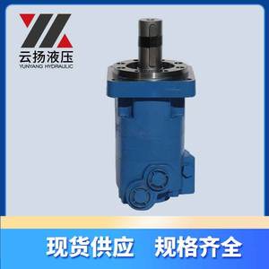 Moteurs hydrauliques cycloïdaux série OMK/HMK Yunyang, moteur hydraulique OMK-400, fabricant de moteurs cycloïdaux - Product Image 2