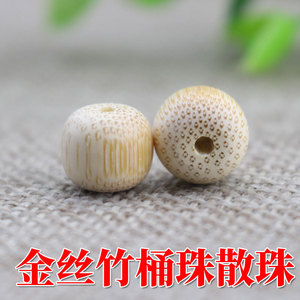 Cuentas de madera redondas de 8x9 mm con vetas de madera natural para la fabricación de pulseras - Product Image 2