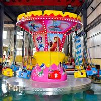 Chaise Volante Mini Carrousel Balançoire pour Enfants, Attraction de Parc d'Attractions, Offre Spéciale