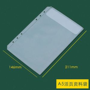 Clear Zipper <b>Binder</b> Pocket 6-Ring Loose Leaf Pouch with Custom Printing for A5/A6 Planners & <b>Notebooks</b>-Promotional Use - Product Image 4