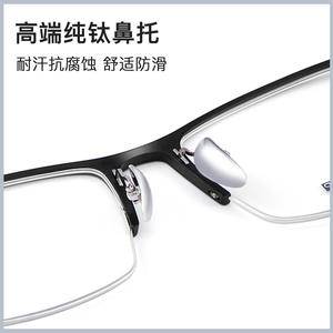 Lunettes de vue demi-cerclées en titane IP pour hommes, modèle 2448, rectangulaires, avec design antidérapant pour grands visages - Product Image 4