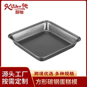 <b>Square</b> Cake Baking Pan Carbon Steel Non Stick Coated Oven Safe 21x21x13cm For DIY Cake Making - Product Image 5