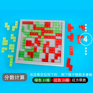 Gioco da Tavolo Russo Classico in Plastica Più Popolare, Gioco di Strategia per Bambini - Product Image 5